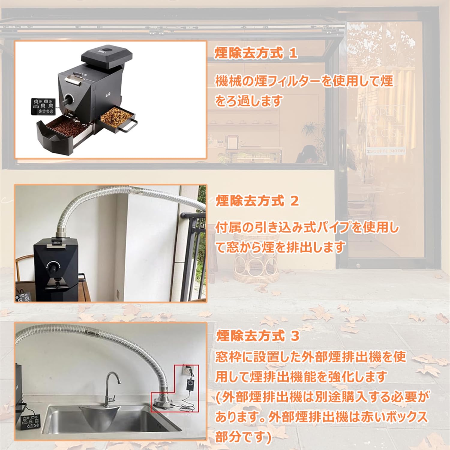 電動コーヒー焙煎機 1200W 温度調整可能 Amazon | コーヒー焙煎機 家庭用 500g大容量 電動コーヒーロースター